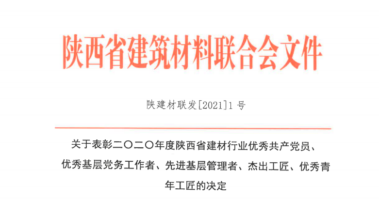 拉斯维加斯9888(中国)最新官方网站