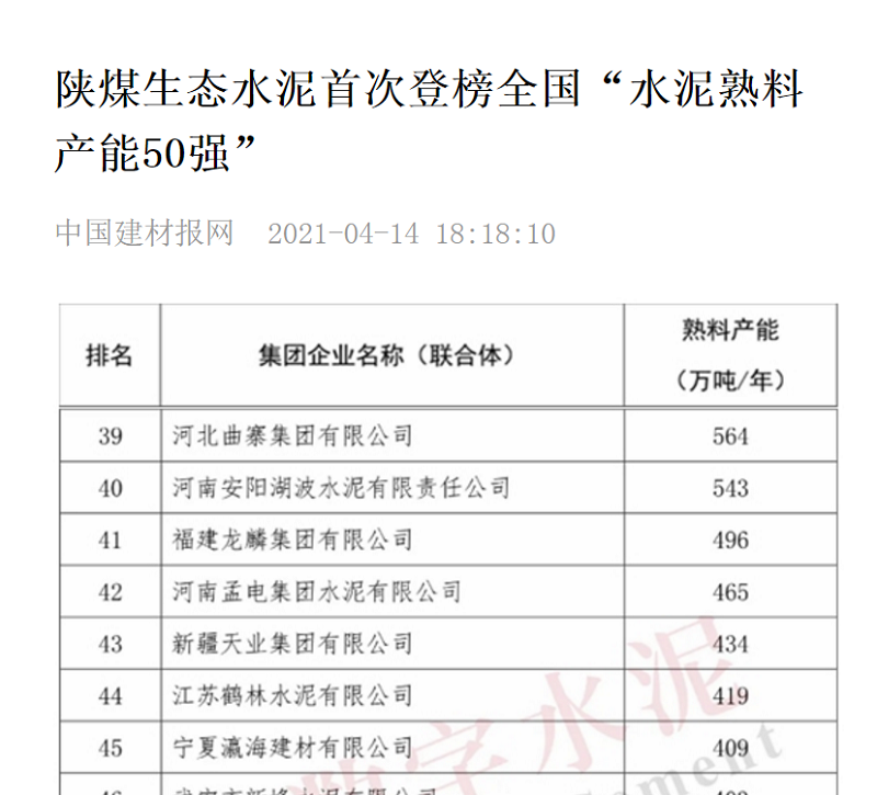 拉斯维加斯9888(中国)最新官方网站