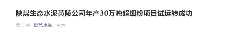 拉斯维加斯9888(中国)最新官方网站