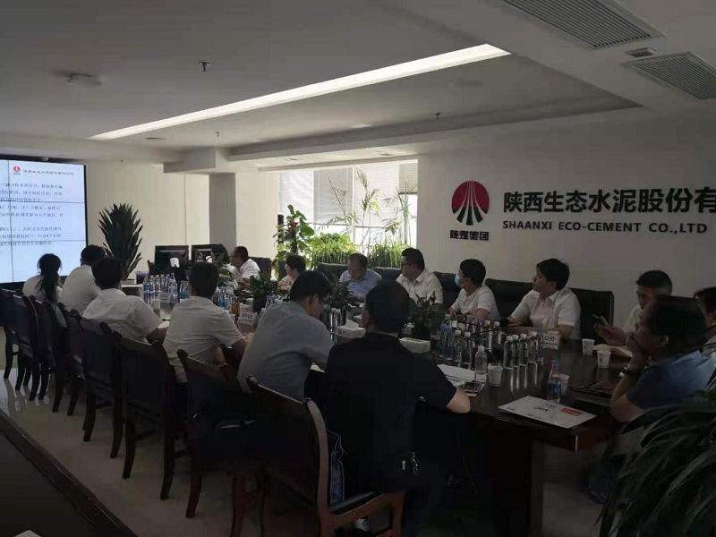 生态水泥公司召开3-5月质量剖析专题会