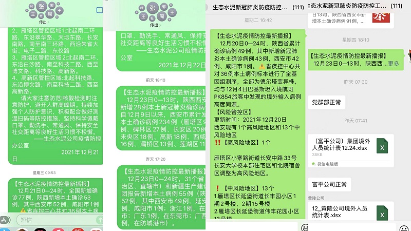 拉斯维加斯9888(中国)最新官方网站