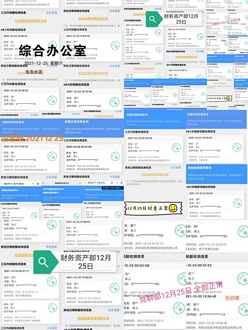 拉斯维加斯9888(中国)最新官方网站