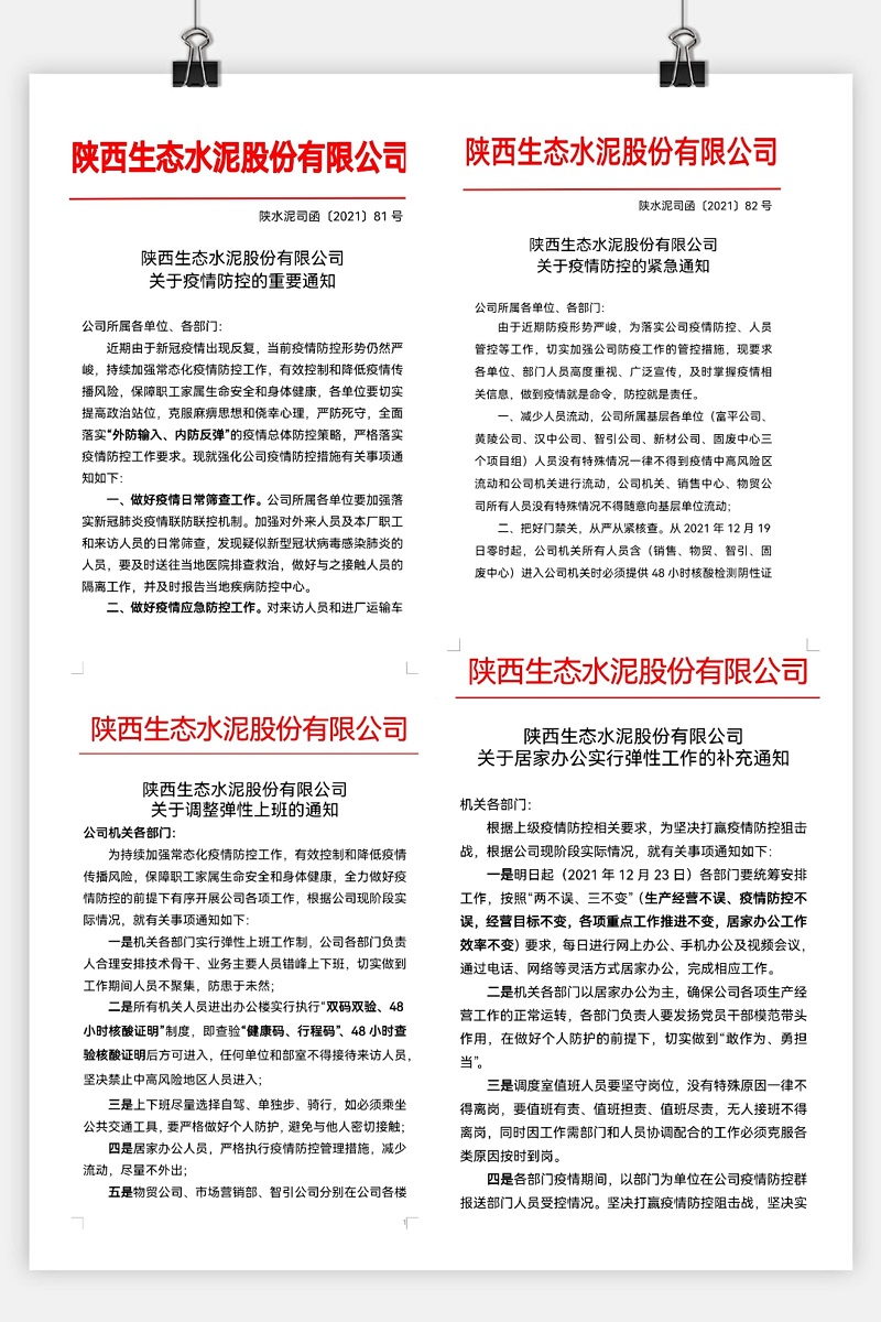 拉斯维加斯9888(中国)最新官方网站