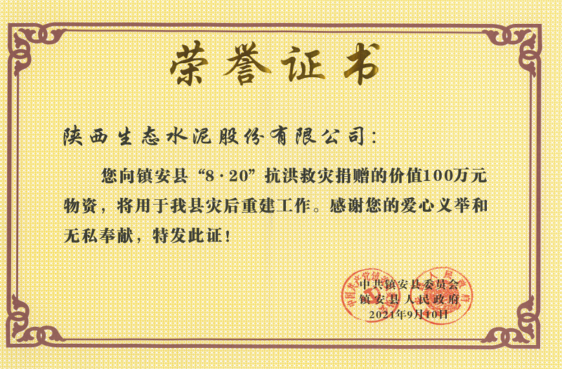 拉斯维加斯9888(中国)最新官方网站