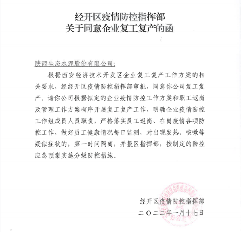 拉斯维加斯9888(中国)最新官方网站