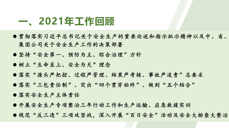 拉斯维加斯9888(中国)最新官方网站