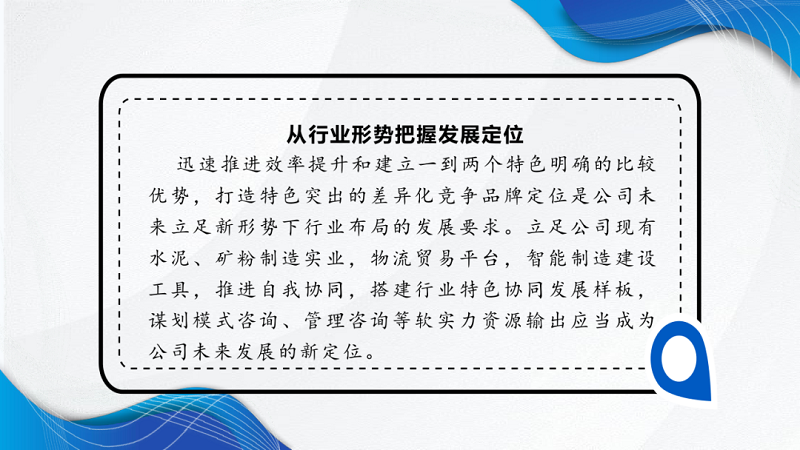 拉斯维加斯9888(中国)最新官方网站