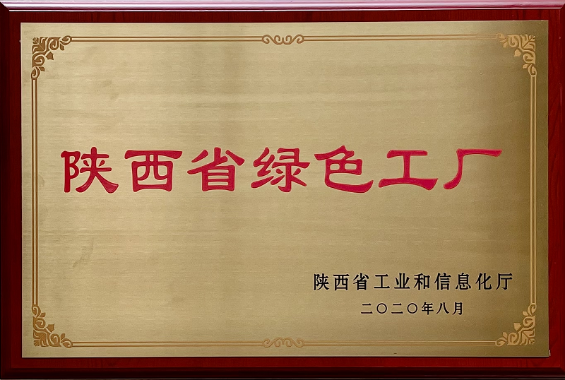 拉斯维加斯9888(中国)最新官方网站