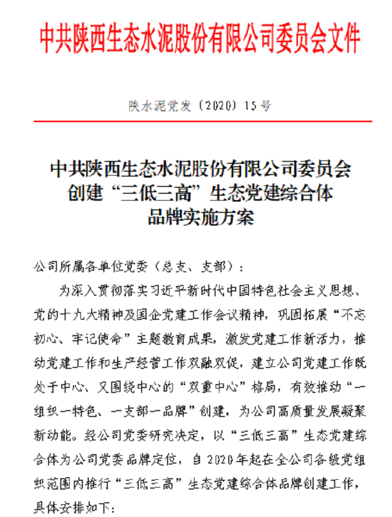 拉斯维加斯9888(中国)最新官方网站