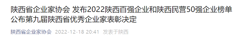 拉斯维加斯9888(中国)最新官方网站