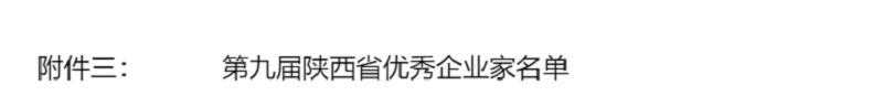 拉斯维加斯9888(中国)最新官方网站