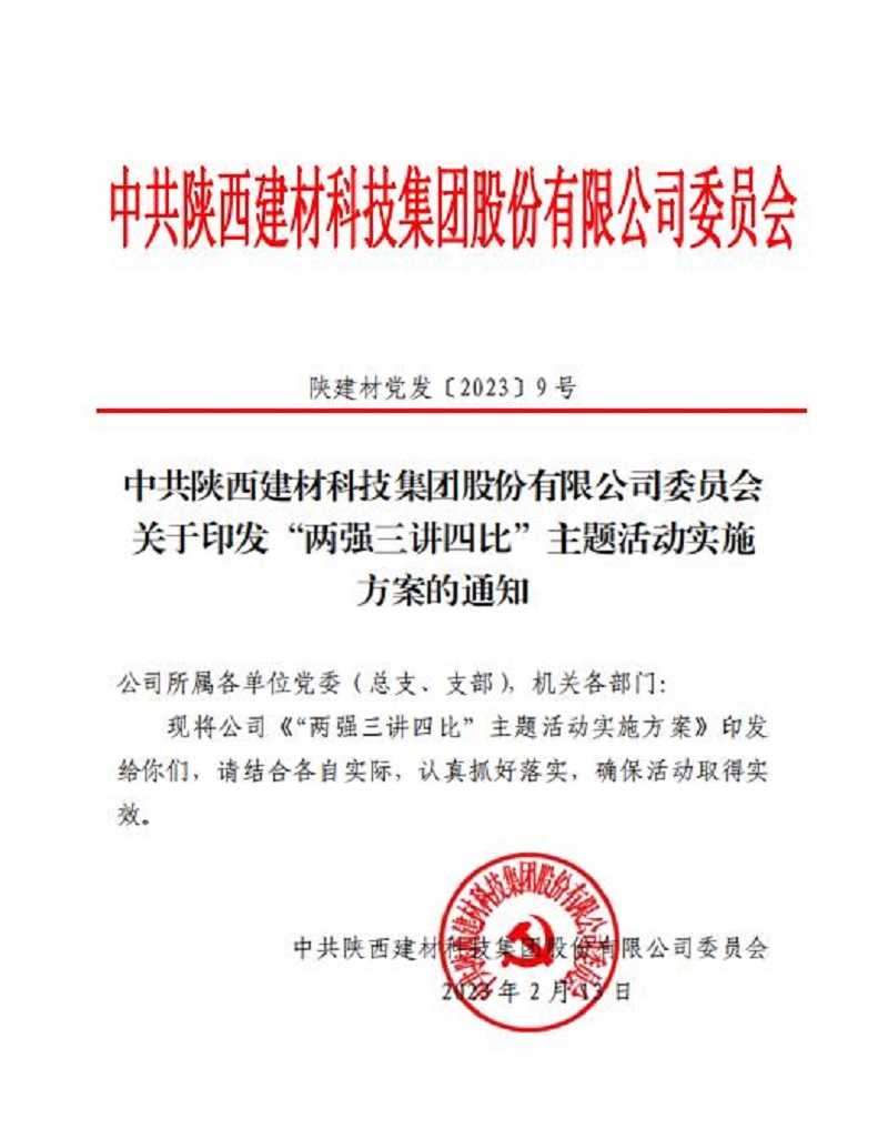 拉斯维加斯9888(中国)最新官方网站