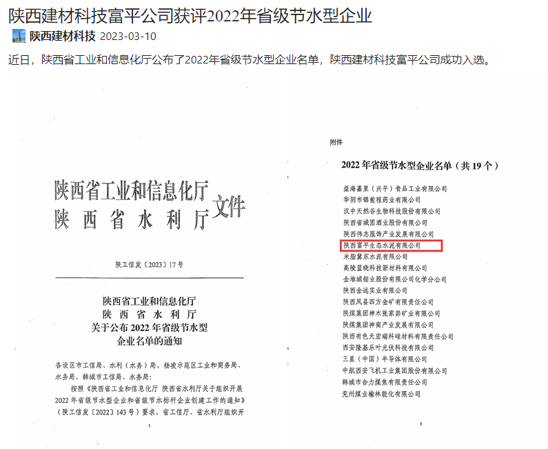 拉斯维加斯9888(中国)最新官方网站