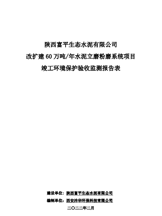 拉斯维加斯9888(中国)最新官方网站