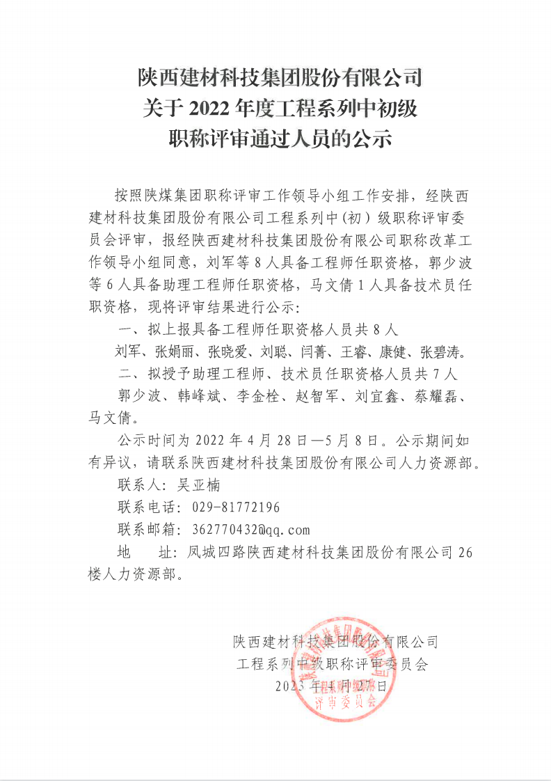 拉斯维加斯9888(中国)最新官方网站