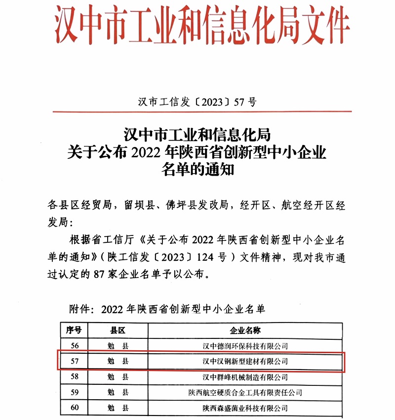 拉斯维加斯9888(中国)最新官方网站