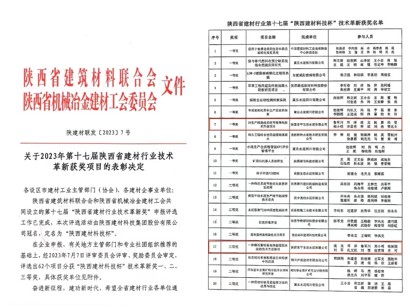 拉斯维加斯9888(中国)最新官方网站