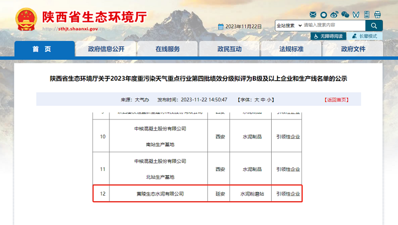 拉斯维加斯9888(中国)最新官方网站