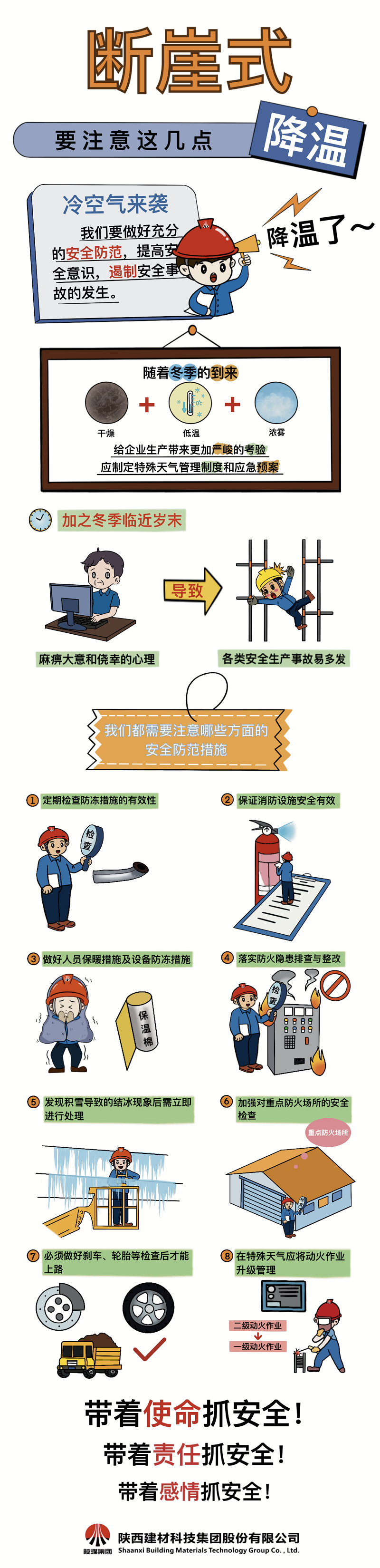 拉斯维加斯9888(中国)最新官方网站