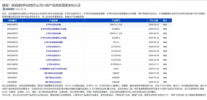 拉斯维加斯9888(中国)最新官方网站