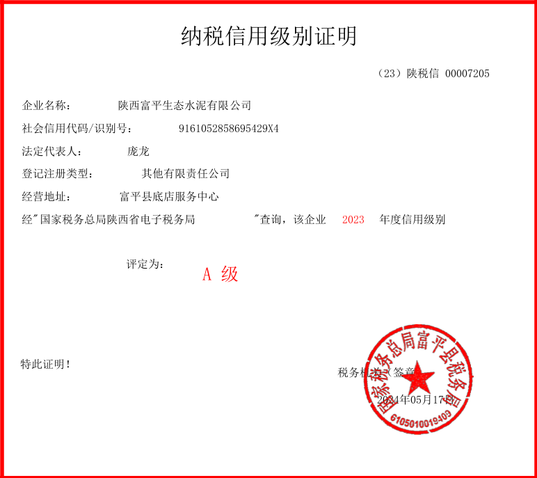 拉斯维加斯9888(中国)最新官方网站