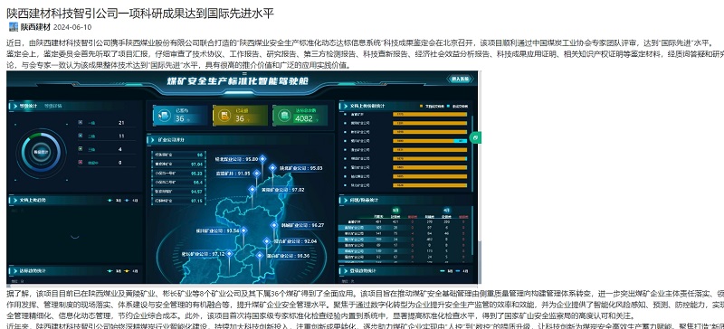 拉斯维加斯9888(中国)最新官方网站