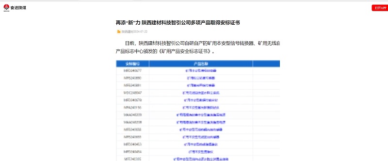 拉斯维加斯9888(中国)最新官方网站