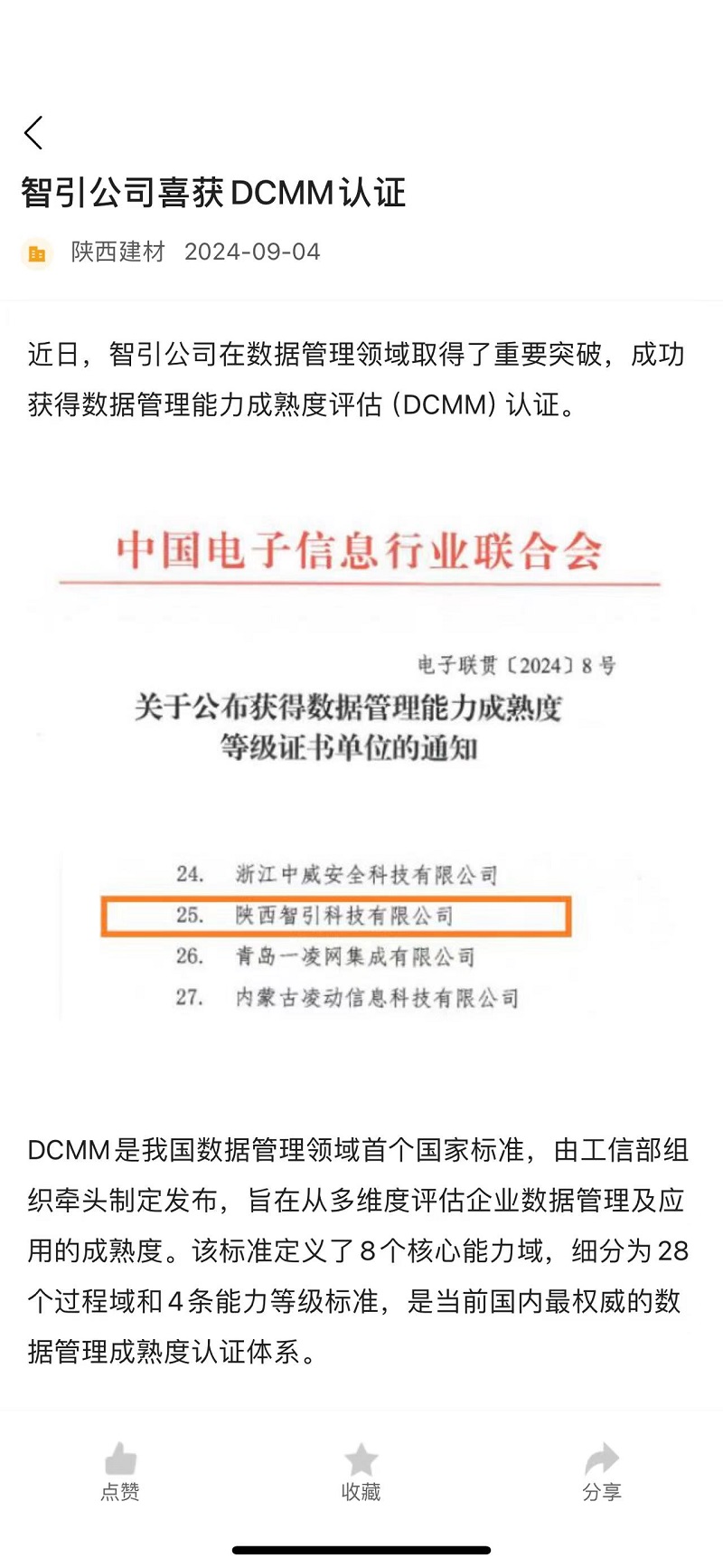 拉斯维加斯9888(中国)最新官方网站