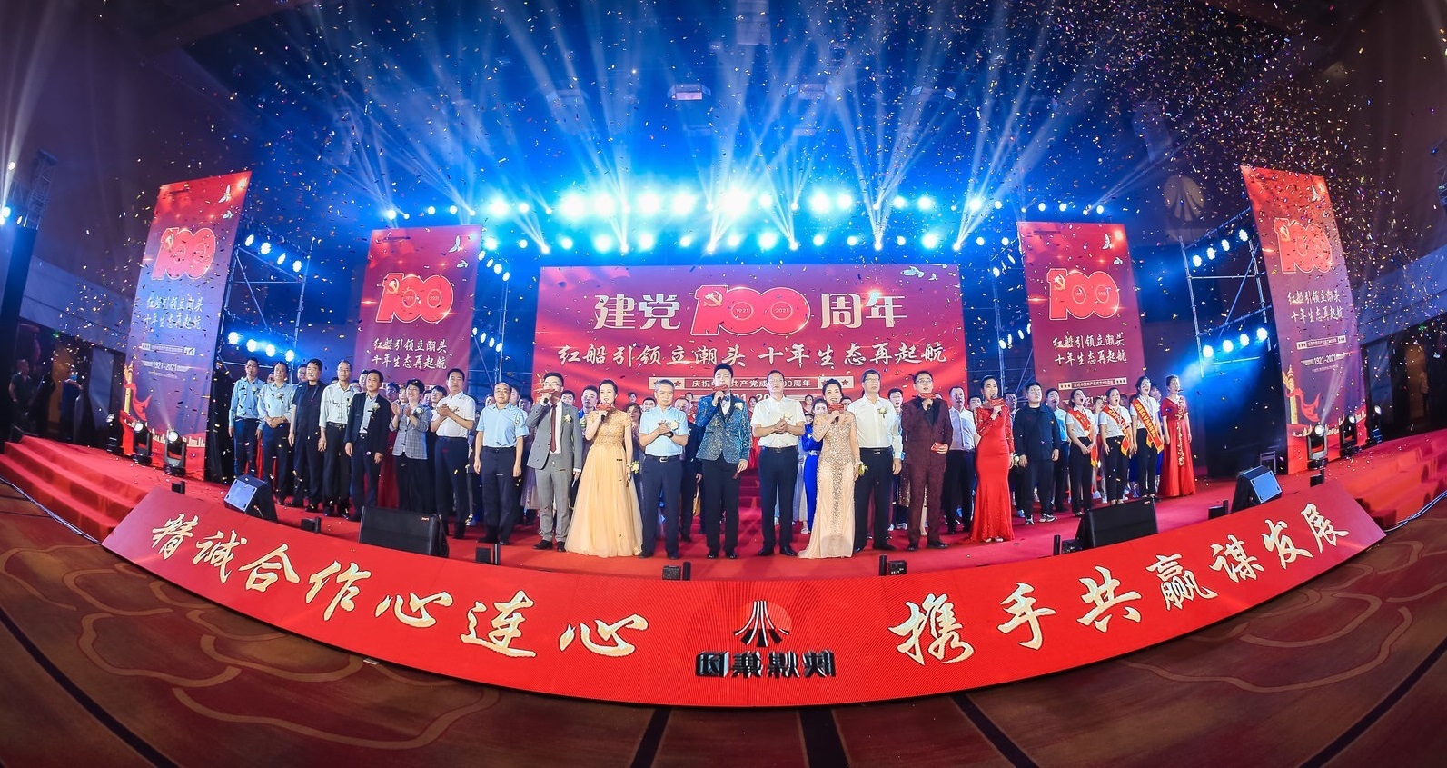 生态水泥公司举行庆祝中国共产党建设100周年职工文艺汇演