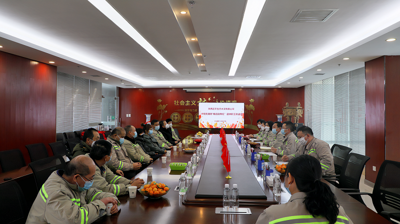 斜阳无限好 晚霞别样红——富平公司退休职工欢送会