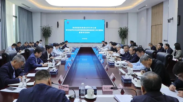 陕煤集团召开党委理论学习中心组聚会 学习习近平总书记在听取陕西省委和省政府事情汇报时的主要讲话精神