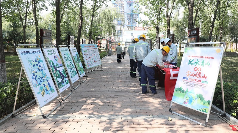 富平公司：首个“天下生态日”共赴一场“绿色之约”！